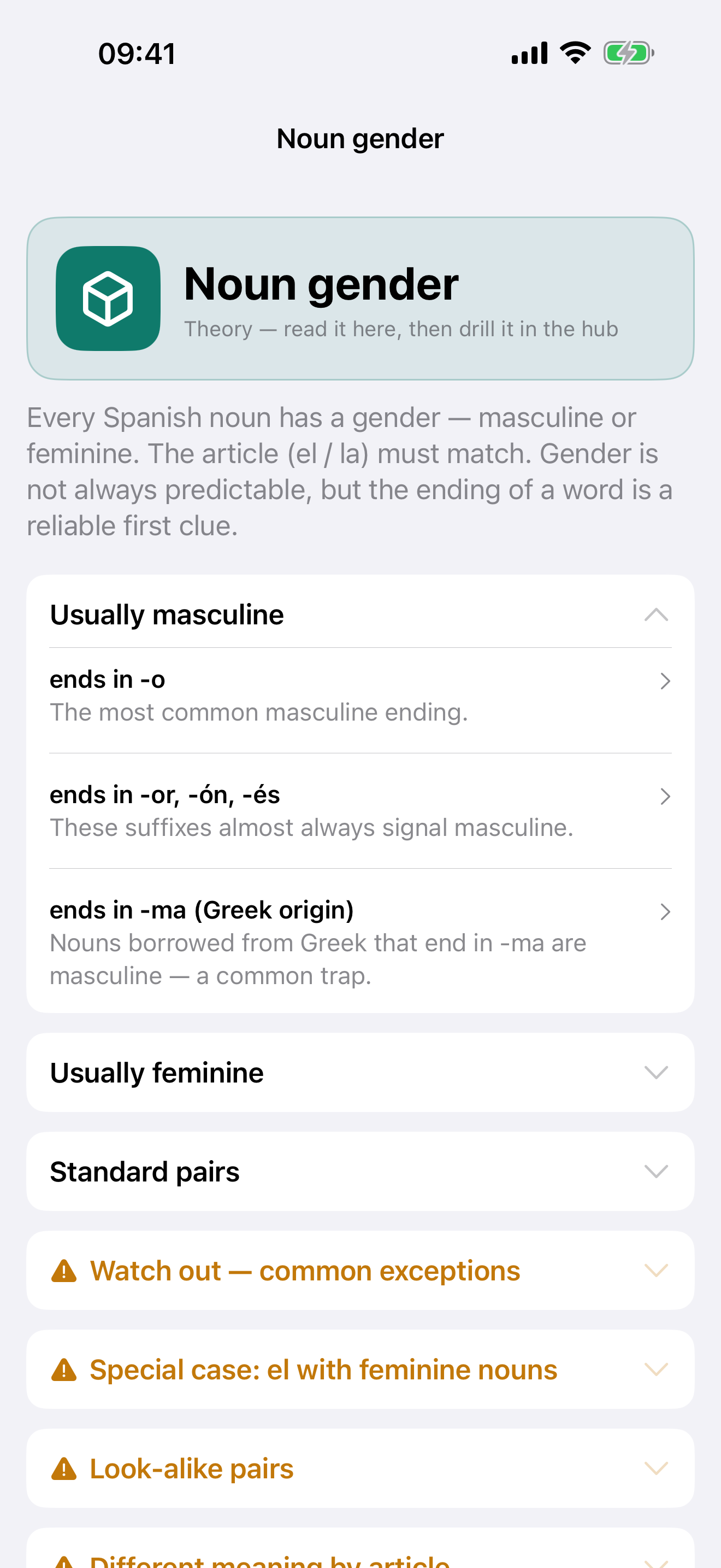Noun gender rules